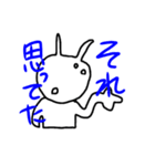 表情豊かな ウサギ（個別スタンプ：13）