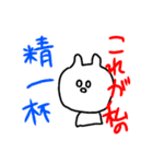 表情豊かな ウサギ（個別スタンプ：15）