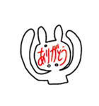 表情豊かな ウサギ（個別スタンプ：16）