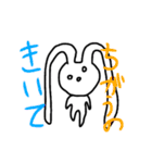 表情豊かな ウサギ（個別スタンプ：17）