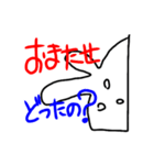 表情豊かな ウサギ（個別スタンプ：19）