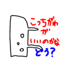 表情豊かな ウサギ（個別スタンプ：20）