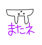 表情豊かな ウサギ（個別スタンプ：24）