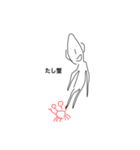係長の力作その3（個別スタンプ：1）