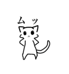毒りんごのねこの子（個別スタンプ：3）