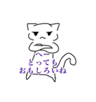 毒りんごのねこの子（個別スタンプ：4）