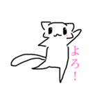 毒りんごのねこの子（個別スタンプ：5）
