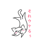毒りんごのねこの子（個別スタンプ：6）