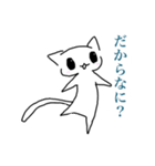 毒りんごのねこの子（個別スタンプ：8）