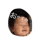 瑛ちゃん（個別スタンプ：5）