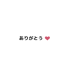 ありそうでなかった？日常会話のスタンプ（個別スタンプ：1）
