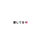 ありそうでなかった？日常会話のスタンプ（個別スタンプ：2）