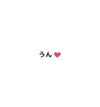 ありそうでなかった？日常会話のスタンプ（個別スタンプ：3）