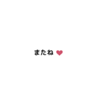 ありそうでなかった？日常会話のスタンプ（個別スタンプ：9）