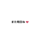 ありそうでなかった？日常会話のスタンプ（個別スタンプ：12）