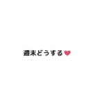 ありそうでなかった？日常会話のスタンプ（個別スタンプ：15）