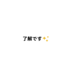 ありそうでなかった？日常会話のスタンプ（個別スタンプ：16）