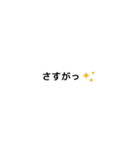 ありそうでなかった？日常会話のスタンプ（個別スタンプ：17）