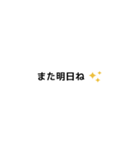 ありそうでなかった？日常会話のスタンプ（個別スタンプ：18）