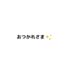 ありそうでなかった？日常会話のスタンプ（個別スタンプ：19）