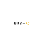 ありそうでなかった？日常会話のスタンプ（個別スタンプ：20）