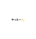 ありそうでなかった？日常会話のスタンプ（個別スタンプ：21）