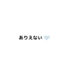 ありそうでなかった？日常会話のスタンプ（個別スタンプ：23）