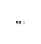 ありそうでなかった？日常会話のスタンプ（個別スタンプ：26）