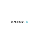 ありそうでなかった？日常会話のスタンプ（個別スタンプ：33）
