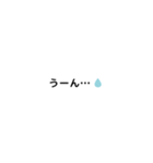 ありそうでなかった？日常会話のスタンプ（個別スタンプ：34）