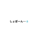ありそうでなかった？日常会話のスタンプ（個別スタンプ：35）