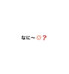 ありそうでなかった？日常会話のスタンプ（個別スタンプ：37）