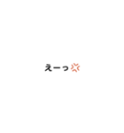 ありそうでなかった？日常会話のスタンプ（個別スタンプ：38）