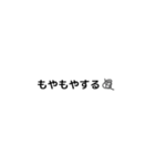 ありそうでなかった？日常会話のスタンプ（個別スタンプ：40）