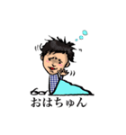 自由なメガネ、時々私（個別スタンプ：1）