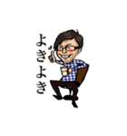 自由なメガネ、時々私（個別スタンプ：6）