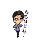 自由なメガネ、時々私（個別スタンプ：7）