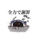 自由なメガネ、時々私（個別スタンプ：10）