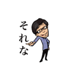 自由なメガネ、時々私（個別スタンプ：17）