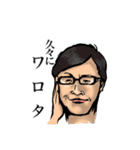自由なメガネ、時々私（個別スタンプ：22）