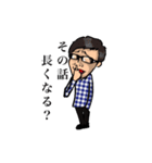 自由なメガネ、時々私（個別スタンプ：26）