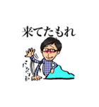 自由なメガネ、時々私（個別スタンプ：29）