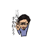 自由なメガネ、時々私（個別スタンプ：33）