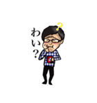 自由なメガネ、時々私（個別スタンプ：38）