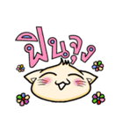 MadMeow (cute version)（個別スタンプ：1）