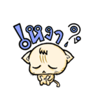 MadMeow (cute version)（個別スタンプ：2）