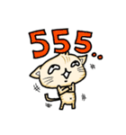 MadMeow (cute version)（個別スタンプ：4）