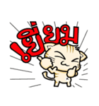 MadMeow (cute version)（個別スタンプ：6）