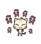 MadMeow (cute version)（個別スタンプ：7）