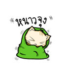 MadMeow (cute version)（個別スタンプ：16）